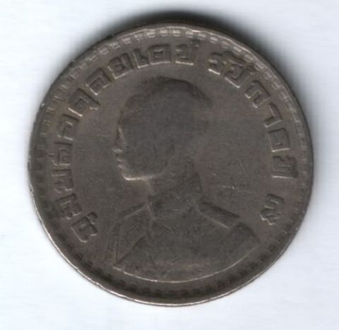 1 бат 1962 г. Таиланд