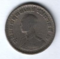 1 бат 1962 г. Таиланд
