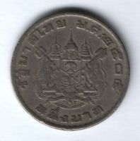 1 бат 1962 г. Таиланд