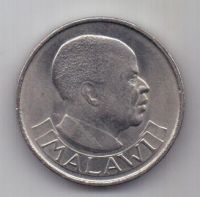 1 шиллинг 1964 г. AUNC. Малави