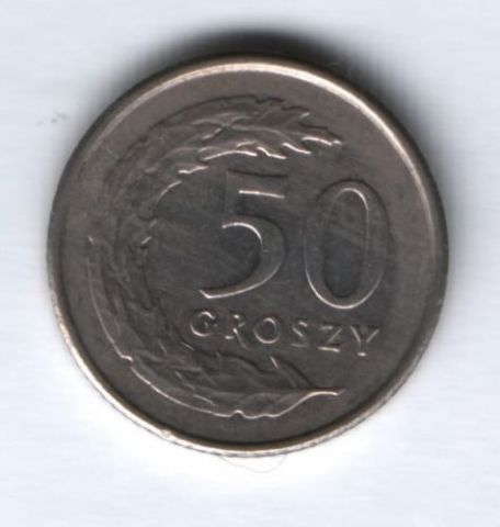 50 грошей 1992 г. Польша