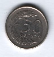 50 грошей 1992 г. Польша