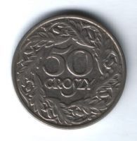 50 грошей 1923 г. AUNC Польша