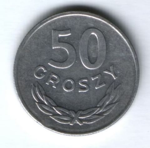 50 грошей 1986 г. Польша