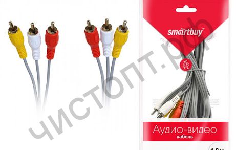 Шнур 3RCA-3RCA ( 3 тюльп.на 3 тюльп.) черный L=1,8m пакет Smartbuy (KA231)