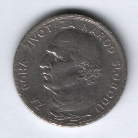 5 крон 1939 г. Словакия