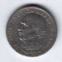 5 крон 1939 г. Словакия