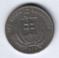 5 крон 1939 г. Словакия