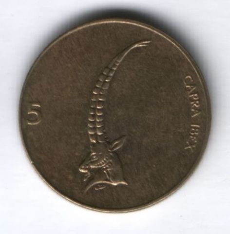 5 толаров 1994 г. Словения