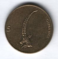5 толаров 1994 г. Словения