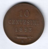 10 чентезимо 1893 г. Сан-Марино