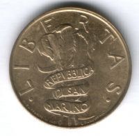200 лир 1995 г. Сан-Марино