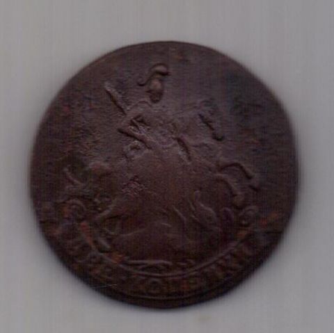 2 копейки 1794 г. RR!!! АМ