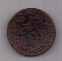 2 копейки 1794 г. RR!!! АМ