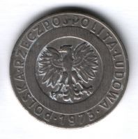 20 злотых 1973 г. Польша