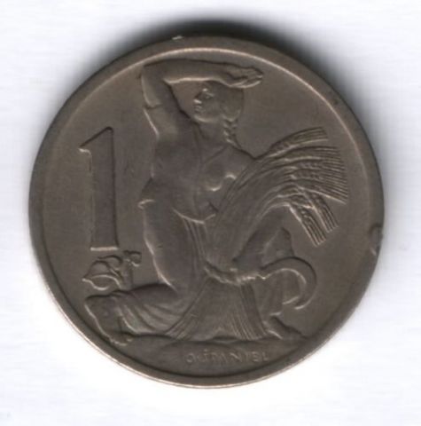 1 крона 1922 г. Чехословакия