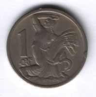 1 крона 1922 г. Чехословакия