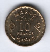 10 франков 1952 г. Марокко AUNC