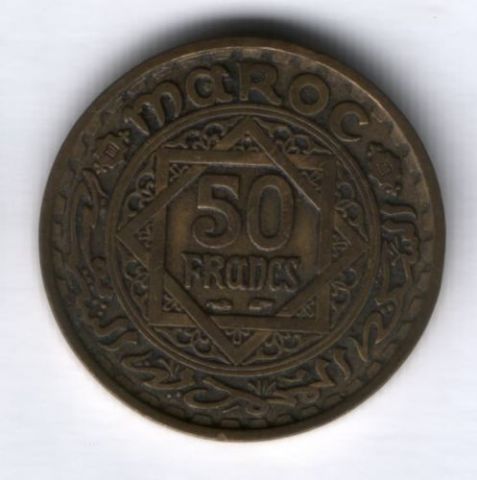 50 франков 1952 (1371) г. Марокко