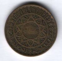 50 франков 1952 (1371) г. Марокко
