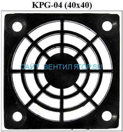 Решетка для вентилятора пластмассовая 40х40