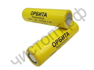Аккум.Орбита 18650 2BL 20A, 2000mA высокоамперный