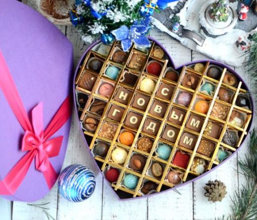"С Новым Годом!" 55 конфет