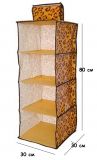 Чехол-кофр подвесной ЛЕОПАРД 30х30х80 457-340