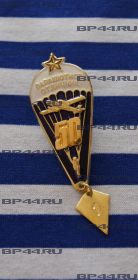 Знак "Парашютист отличник 51"