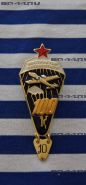 Знак "Инструктор парашютист"