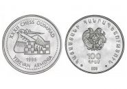 Армения 100 драм 1996г UNC 32 шахматная олимпиада