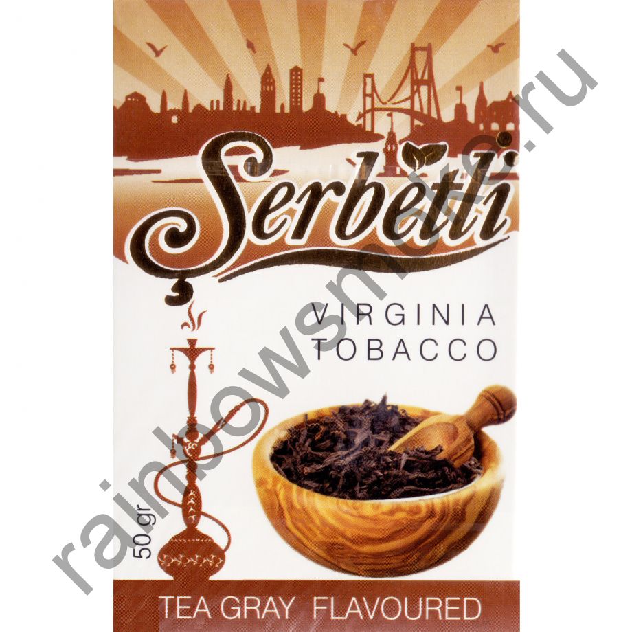 Serbetli 50 гр - Tea Gray (Чай Эрл Грей)