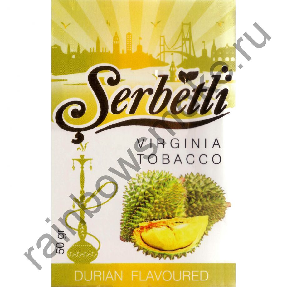 Serbetli 50 гр - Durian (Дуриан)