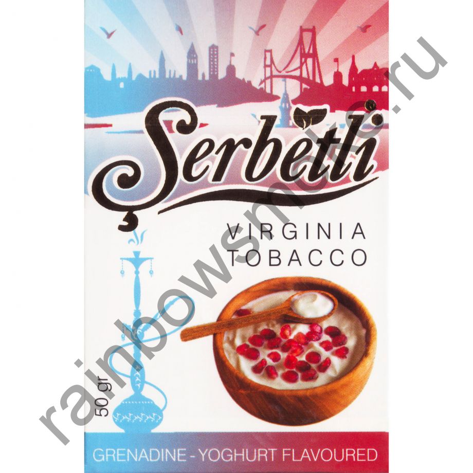 Serbetli 50 гр - Grenadine-Yogurt (Гранат с йогуртом)