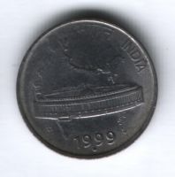 50 пайсов 1999 г. Индия