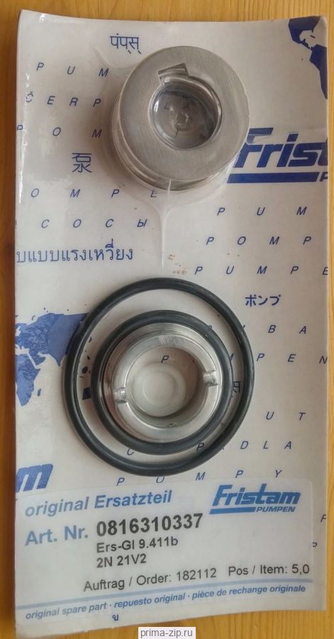 Fristam 0816310337 Уплотнение торцевое для FP 742A ERS-GL 9.411B 2N21V2 d=23, D=40