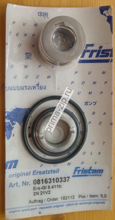 Fristam 0816310337 Уплотнение торцевое для FP 742A ERS-GL 9.411B 2N21V2 d=23, D=40