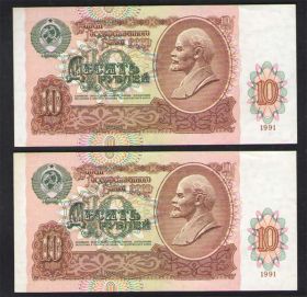 10 РУБЛЕЙ 1991г СЕРИЯ ББ UNC!!! ПРЕСС