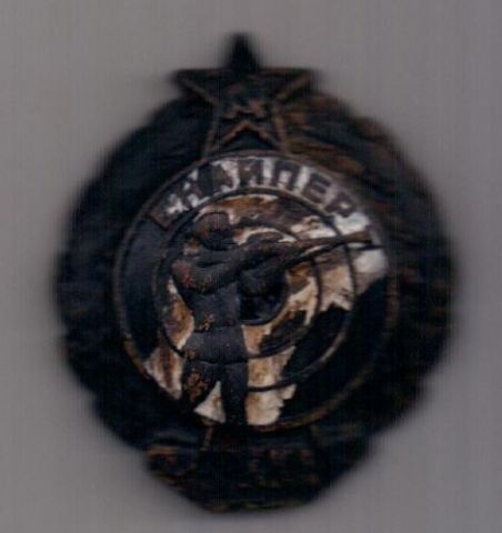 знак "Снайпер" РККА 1938-1941 гг.