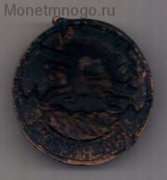 знак 1939 г. За бои на р. Халкин-гол