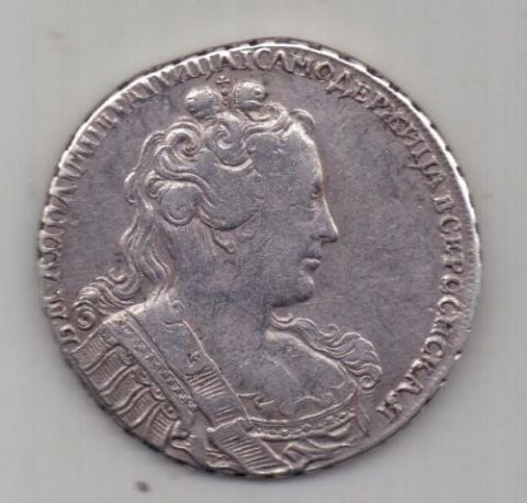 1 рубль 1730 г. R ! редкий год