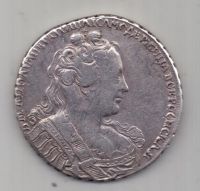 1 рубль 1730 г. R ! редкий год