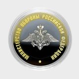 Министерства и ведомства