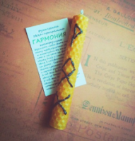 РУНИЧЕСКАЯ СВЕЧА ПРОГРАММА ГАРМОНИЯ