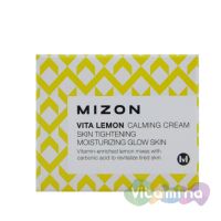 Крем витаминный с Лимоном - Vita lemon calming creamol