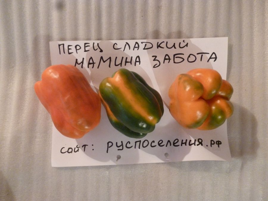 Перец сладкий Мамина Забота