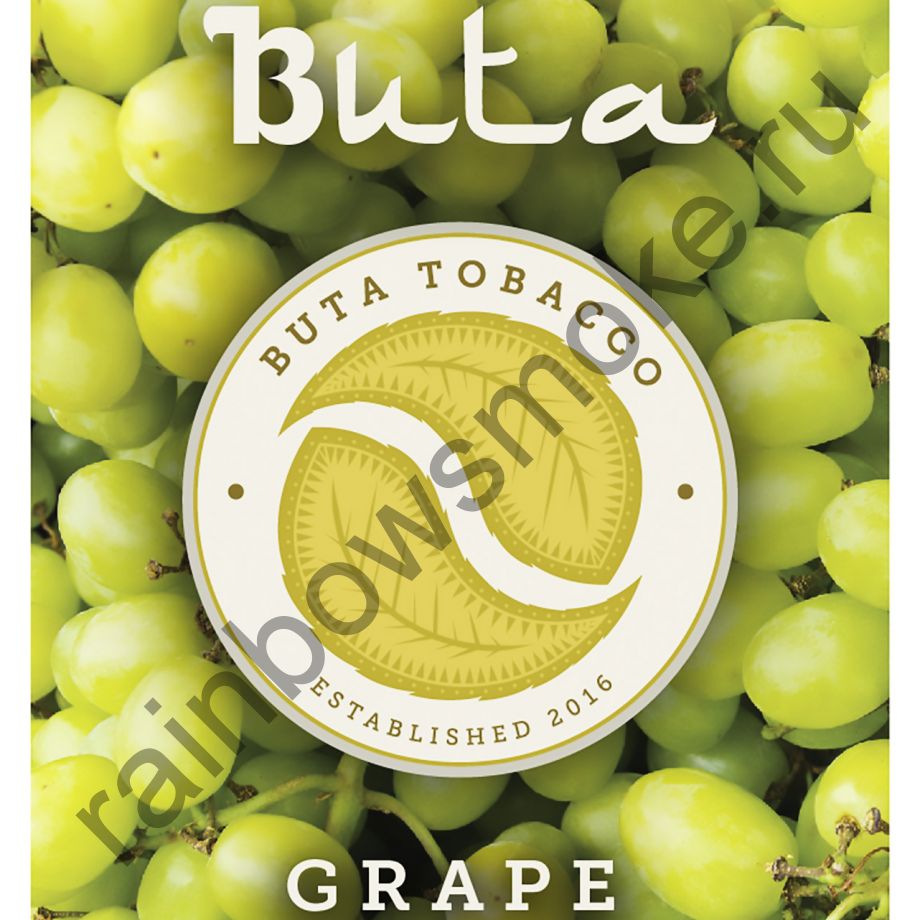 Buta 50 гр - Grape (Виноград)