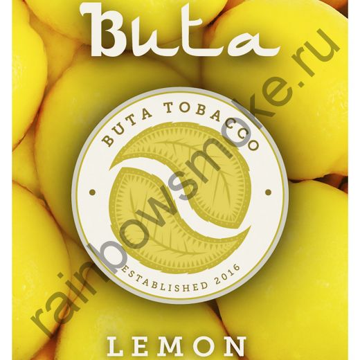 Buta 50 гр - Lemon (Лимон)