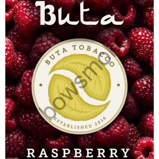 Buta 50 гр - Raspberry (Малина)