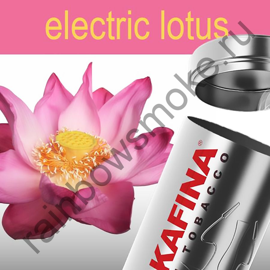 Hookafina Gold 250 гр - Electric Lotus (Электрический Лотос)